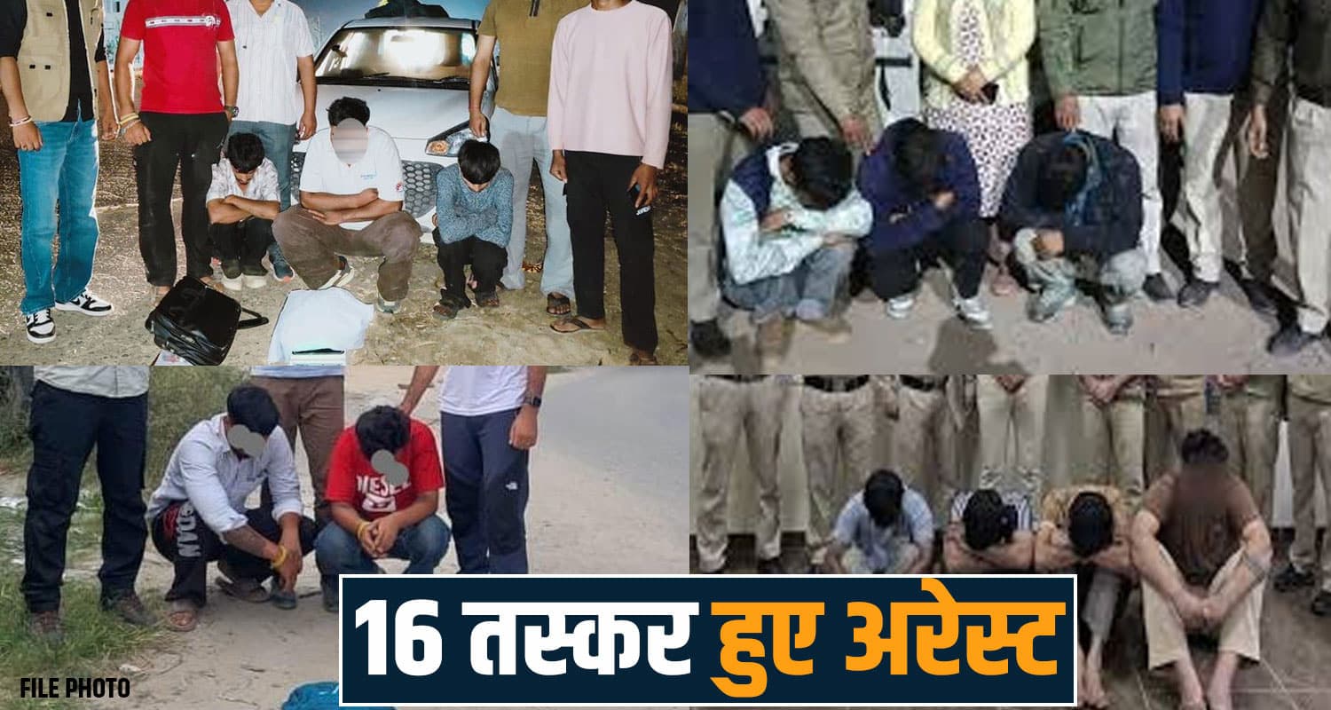 हिमाचल : 24 घंटे में 16 तस्कर पहुंचे सलाखों के पीछे, लाखों का चिट्टा बरामद- अभी और भी होंगे अरेस्ट Himachal drugs news