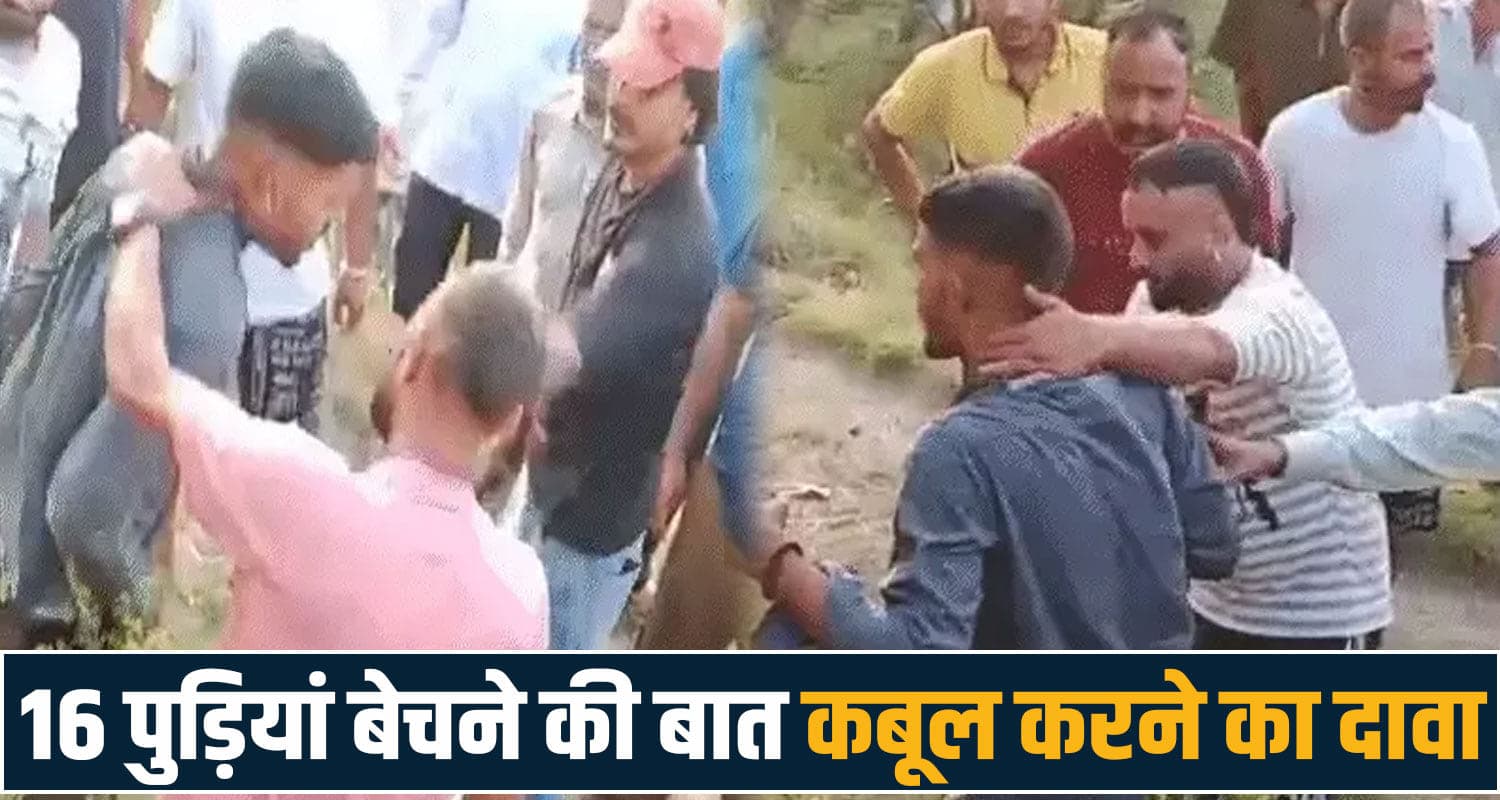हिमाचल में चिट्टे को लेकर बवाल: 16 पुड़ियां बेची, 3 युवकों को ग्रामीणों ने बुरी तरह पी.टा mandi news bilaspur trifalghat chitta case viral video drug abuse sarkaghat