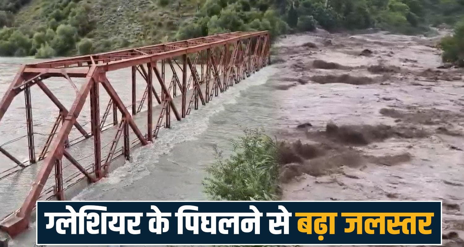 हिमाचल में चंद्रभागा नदी का रौद्र रूप : 3 गांवों का दुनिया से टूटा संपर्क- कई मकानों को खतरा Lahaul Spiti Chandrabhaga River Flood Alert Glacier Melt Valley Himachal Weather