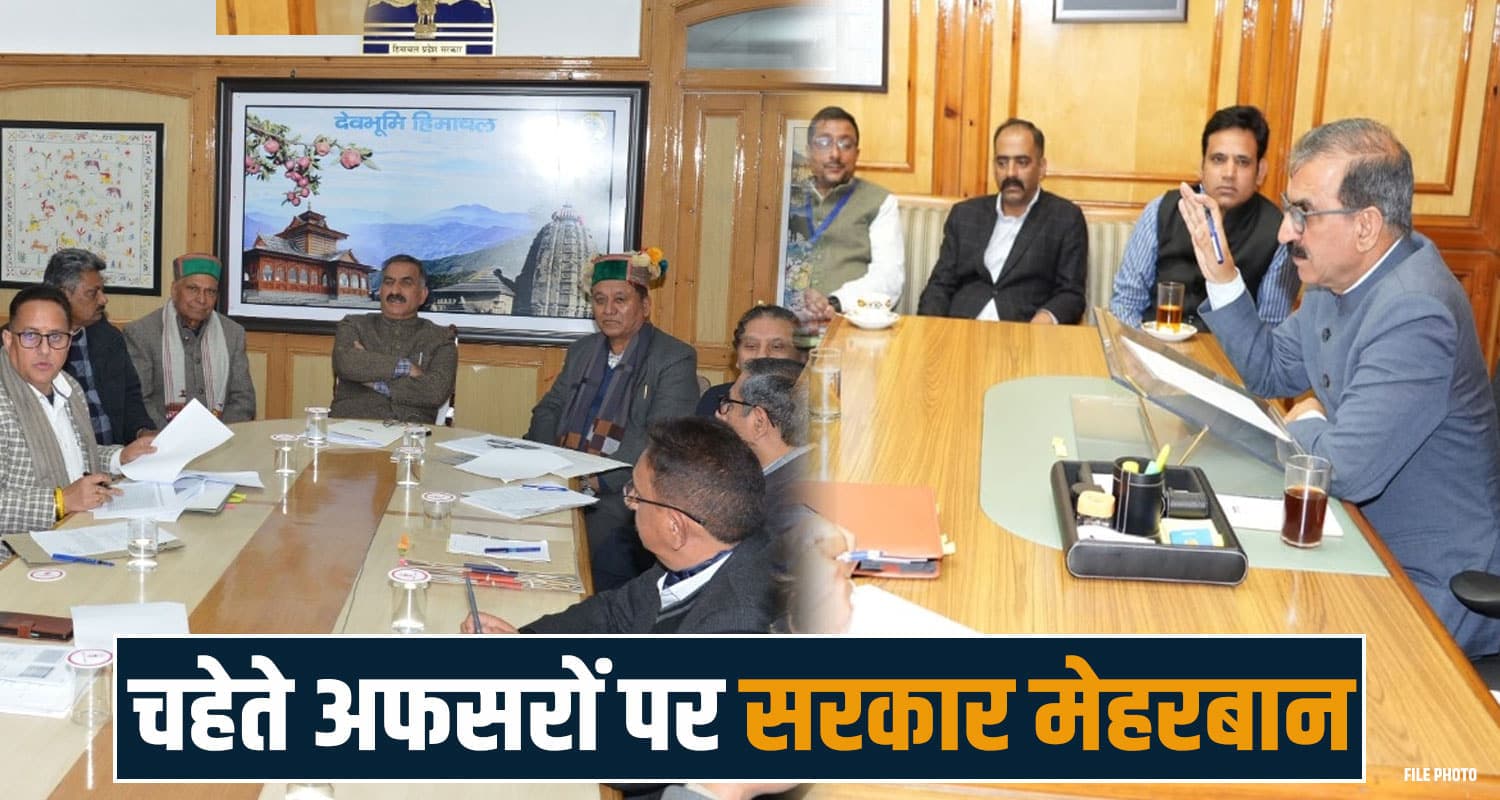 चहेतों पर सुक्खू सरकार मेहरबान- रिटायर्ड अफसरों को फिर से नौकरी पर रखा,लाखों का खर्च
HIMACHAL NEWS