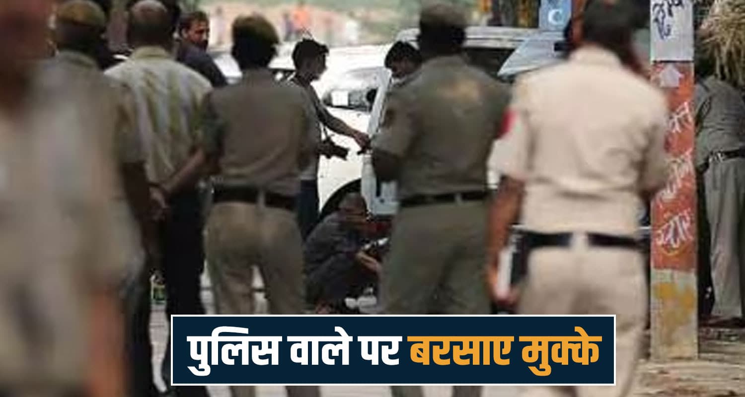 हिमाचल : सड़क पर सिगरेट पीने से रोका तो भड़का युवक- पुलिसवाले को घसीटते हुए दी धमकी Shimla Tourists Smoking Himachal Police