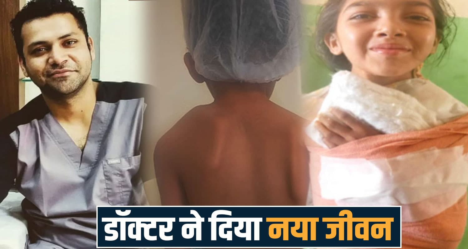 हिमाचल : पहली बार में ही सफल हुई बच्चे की बड़ी सर्जरी, मां-बाप छोड़ चुके थे ठीक होने की उम्मीद successful surgery congenital sprengel shoulder