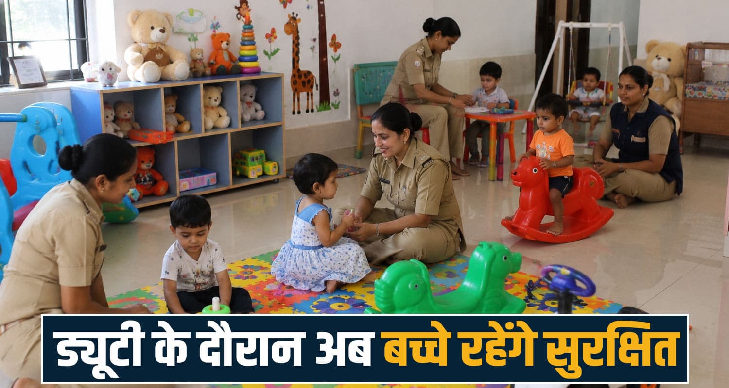 हिमाचल पुलिस की नई पहल : ड्यूटी कर रही मां का बच्चा संभालेगा विभाग, महिला कर्मियों को बड़ी राहत himachal police Day care centre facility female employees sukhu government