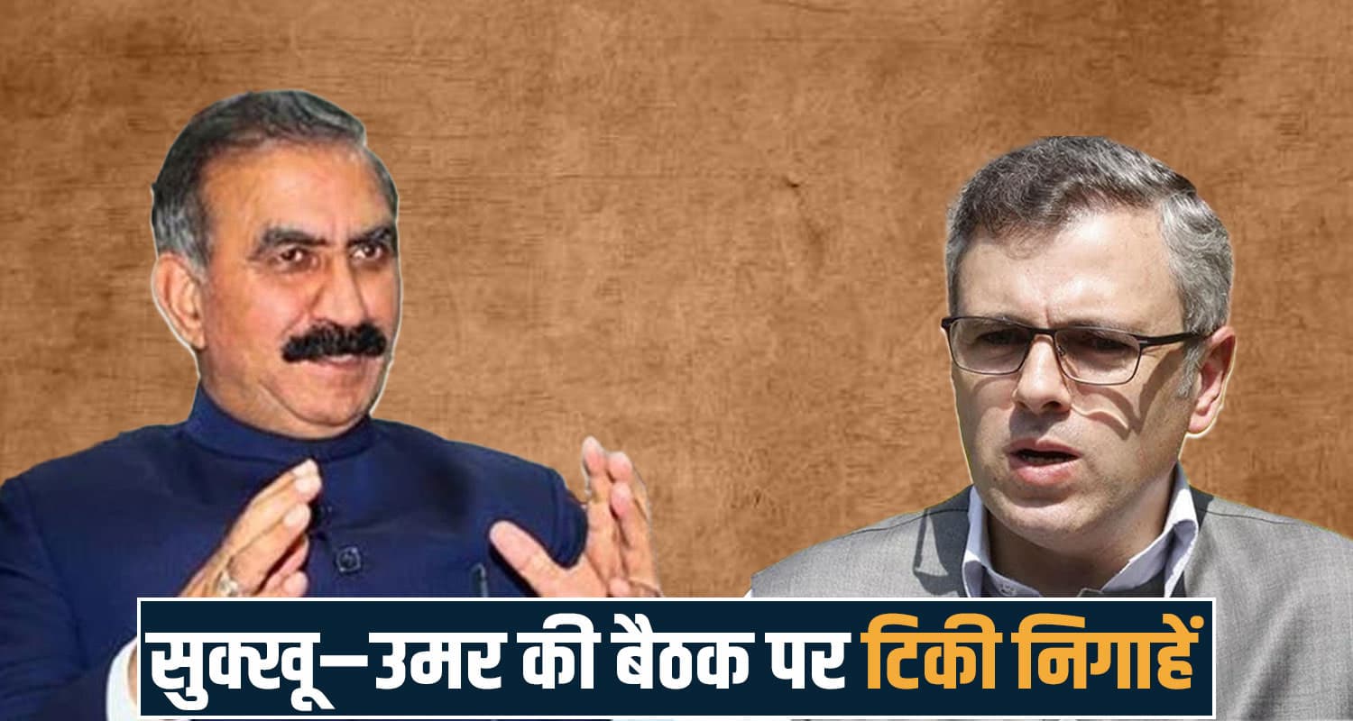 CM सुक्खू आज जम्मू -कश्मीर जाएंगे: उमर अब्दुल्ला से होगी विशेष चर्चा, मिलकर बनाएंगे केंद्र पर दबाव apple industry