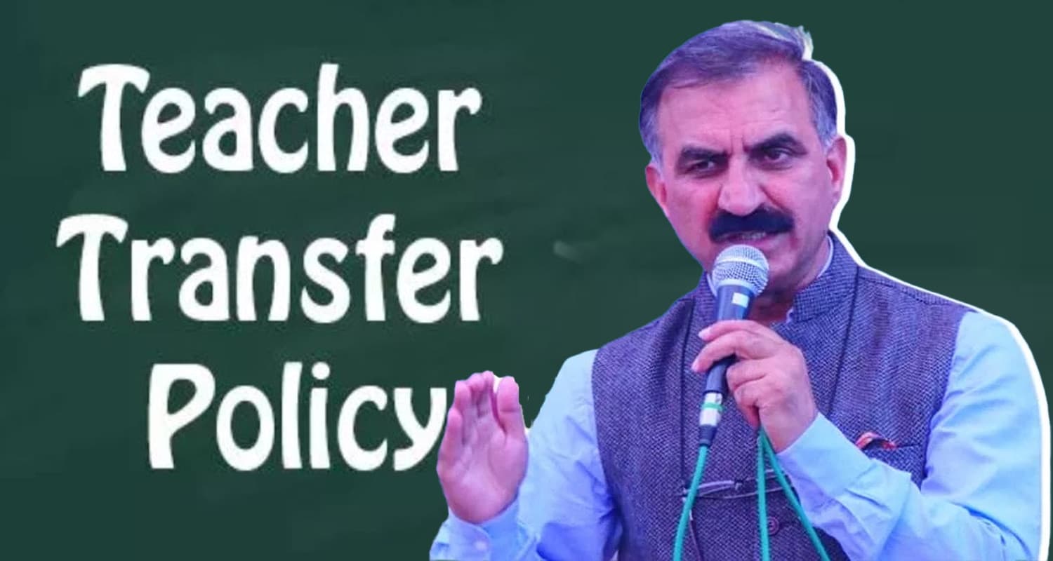 हिमाचल: आए दिन बोरिया-बिस्तर बांधने के, मई तक का समय टीचरों पर भारी, जानें क्यों? himachal news