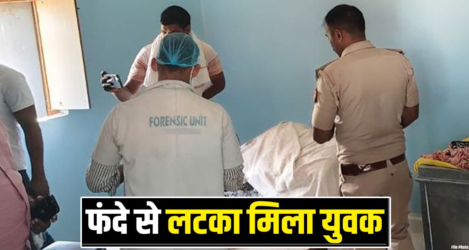 हिमाचल : रात को फोन पर पत्नी से की आखिरी बात- फिर खत्म किया अपना जीवन, परिवार ने बताया सच factory worker gagret una