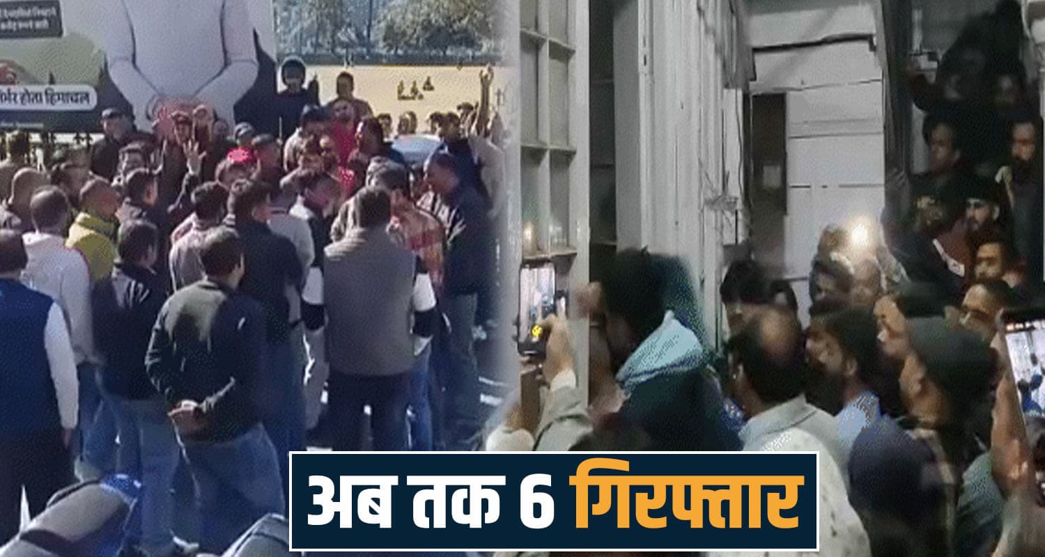 हिमाचल में बढ़ा तनाव : युवकों ने मचाया हुड़दंग- दो समुदायों की झड़प में 6 अरेस्ट Chamba News