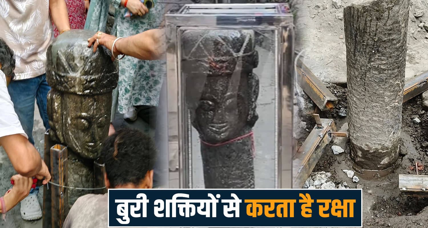 जहां आज चंबा है, पहले वहां भूत-प्रेत रहते थे: फिर इस कील में कैद कर दी गईं बुरी शक्तियां Himachal News