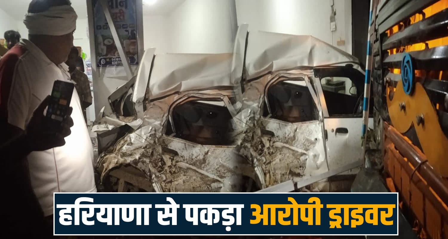 हिमाचल की काल बनकर दौड़ा बेकाबू ट्राला : 3 लोगों को मारी टक्कर, गाड़ियों को रौंदा; 1 की मौ**त trolla vehicle overspeed uncontrollable kala amb sirmaur himachal road police