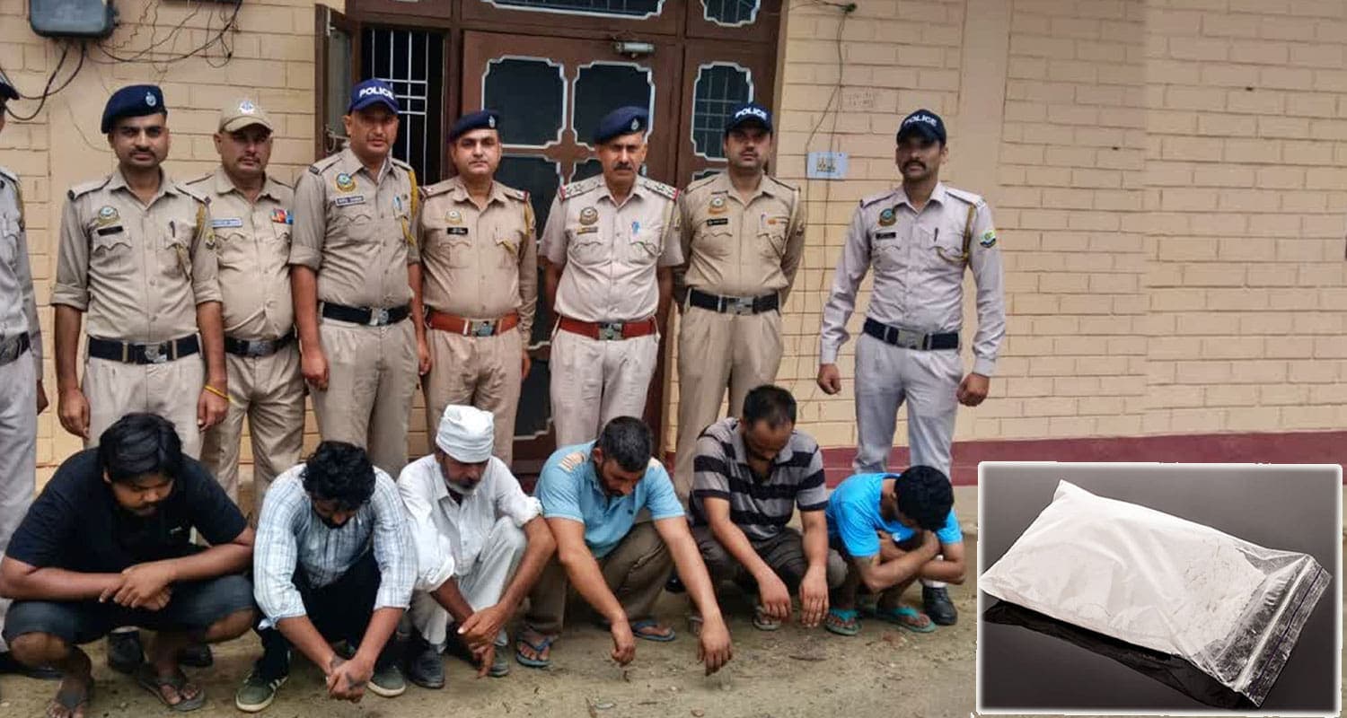 हिमाचल में 18 लाख के चिट्टे संग 6 युवक गिरफ्तार, अमृतसर से हो रही थी 'सफेद माल' की तस्करी Himachal Pradesh Police