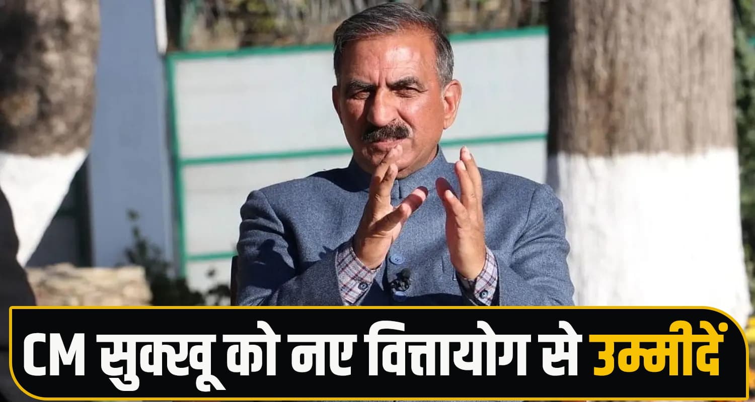 CM सुक्खू फिर चले दिल्ली, सूबे की आर्थिकी पर केंद्र से करेंगे बात- रखेंगे कई मांगें CM Sukhvinder Singh Sukhu