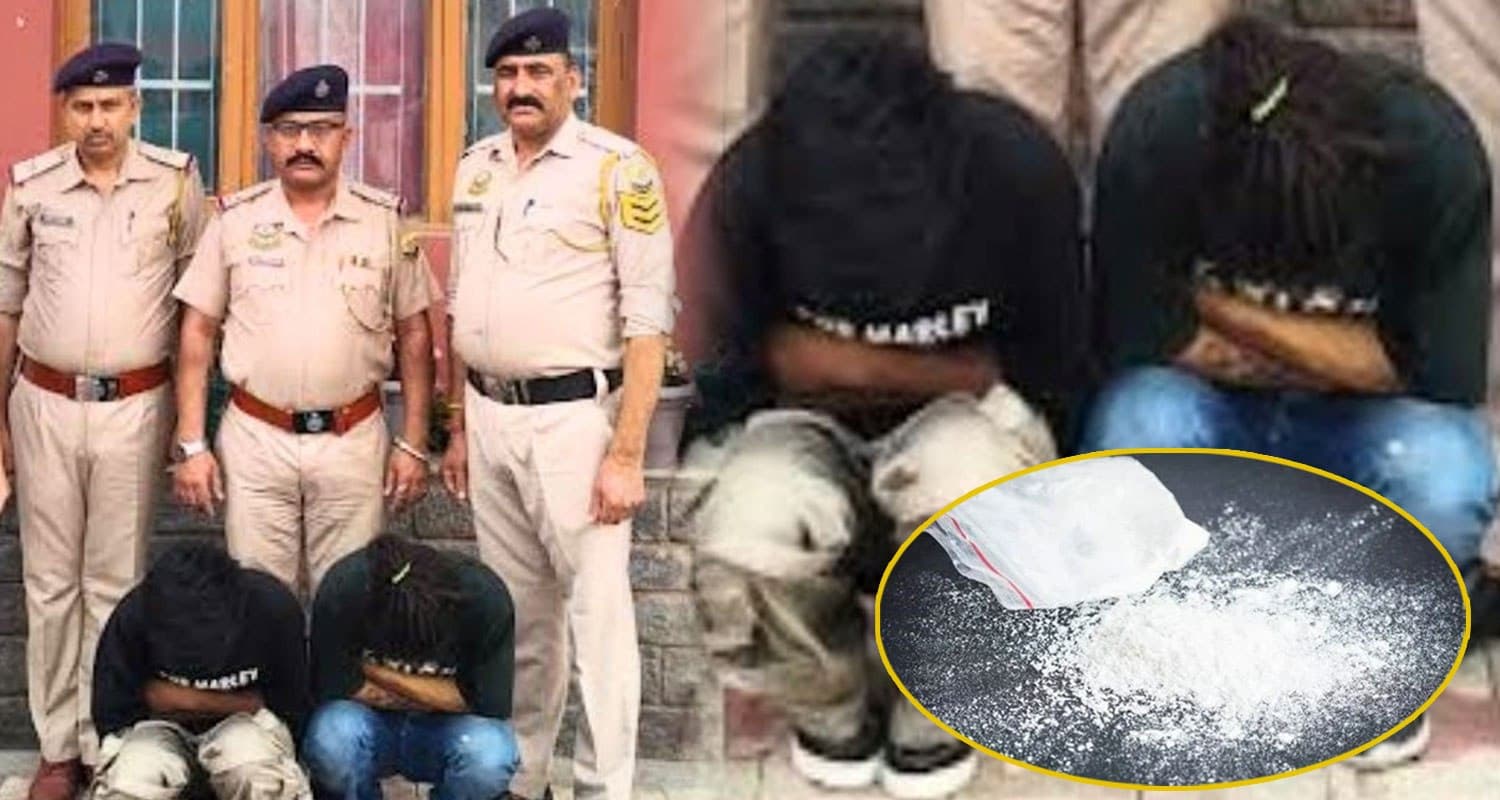 हिमाचल : चिट्टा तस्कर गिरोह का मास्टरमाइंड अरेस्ट, सलाखों के पीछे बैठे गुर्गों ने बताया ठिकाना Chitta Smugglers