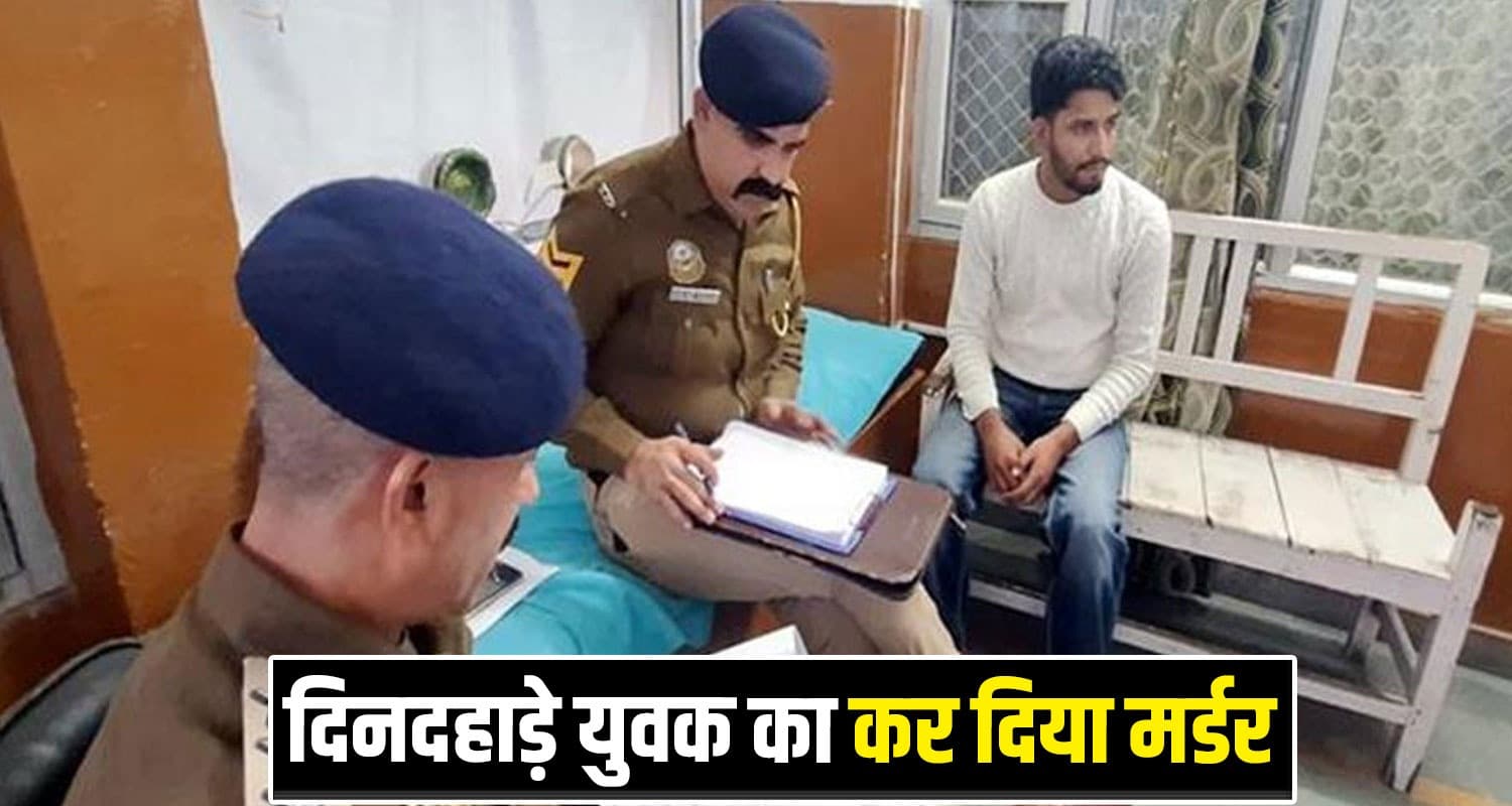 हिमाचल : ट्रालों को लेकर छिड़ा विवाद, दो सिरफिरे सगे भाइयों ने युवक पर चढ़ा दी स्कॉर्पियो Mining tractor Controversy Sirmaur Himachal