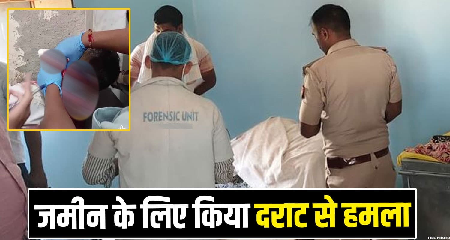 हिमाचल : घर में सो रहा था व्यक्ति, दरा’ट लेकर पहुंचे पड़ोसी युवक; पिता को देख बेटी की कांपी रुह Kangra News