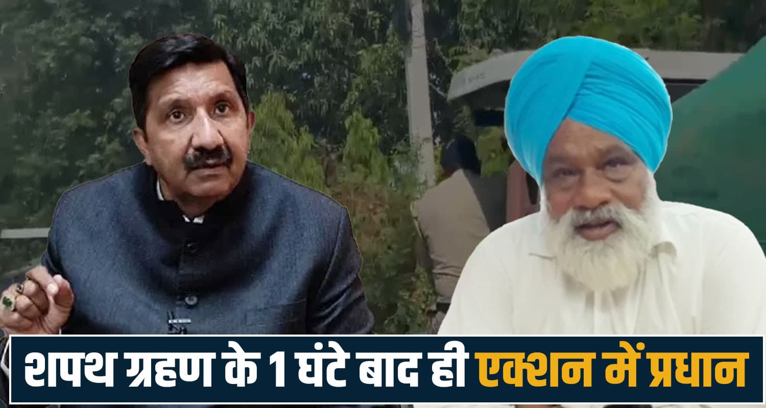 डिप्टी CM के घर में नए प्रधान का तगड़ा एक्शन- शपथ के 1 घंटे बाद ही की ताबड़तोड़ कार्रवाई Una News Haroli Illegal Mining Jaswant Singh Nangal Khurd Panchayat Mohan Rawat