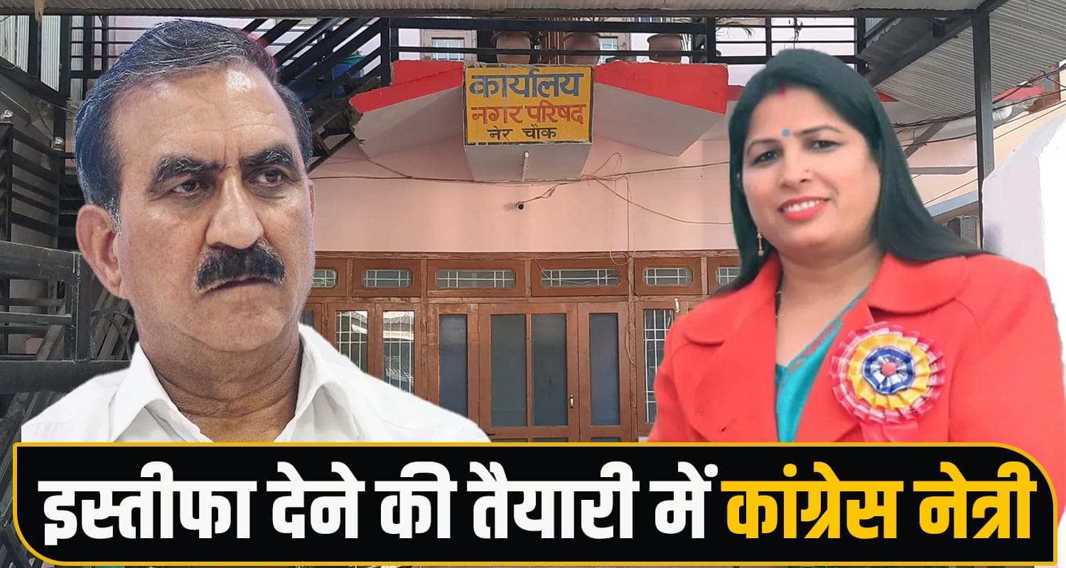 सुक्खू सरकार पर कांग्रेसी महिला नेता के बड़े आरोप, बोलीं- अपमानित महसूस कर रही हूं Congress Crisis