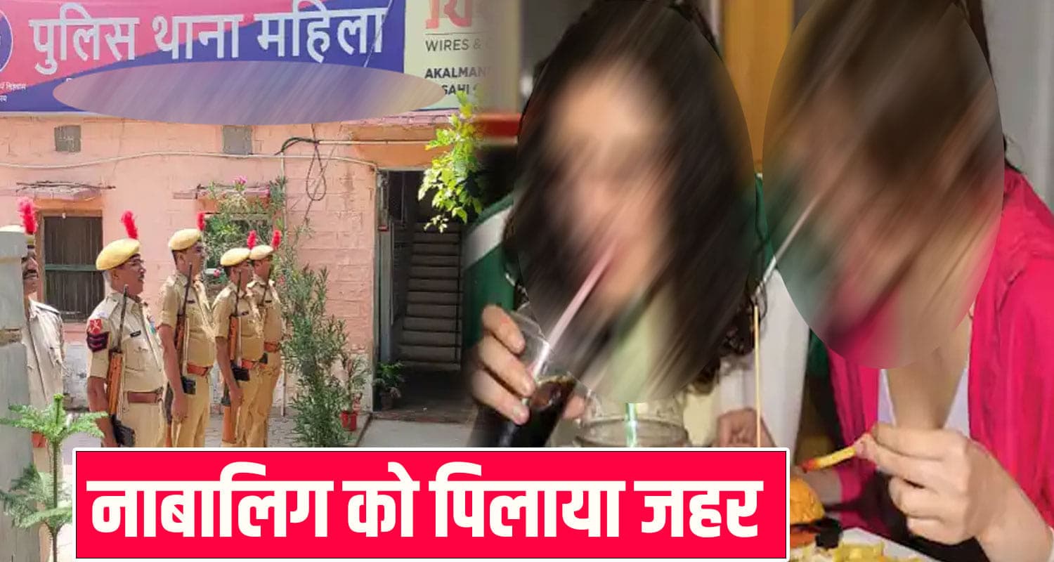 हिमाचल : परिवार ने शादी से किया इनकार, प्रेमी ने कोल्ड ड्रिंक में मिलाया ज*हर- प्रेमिका को पिलाया और... himachal love suicide