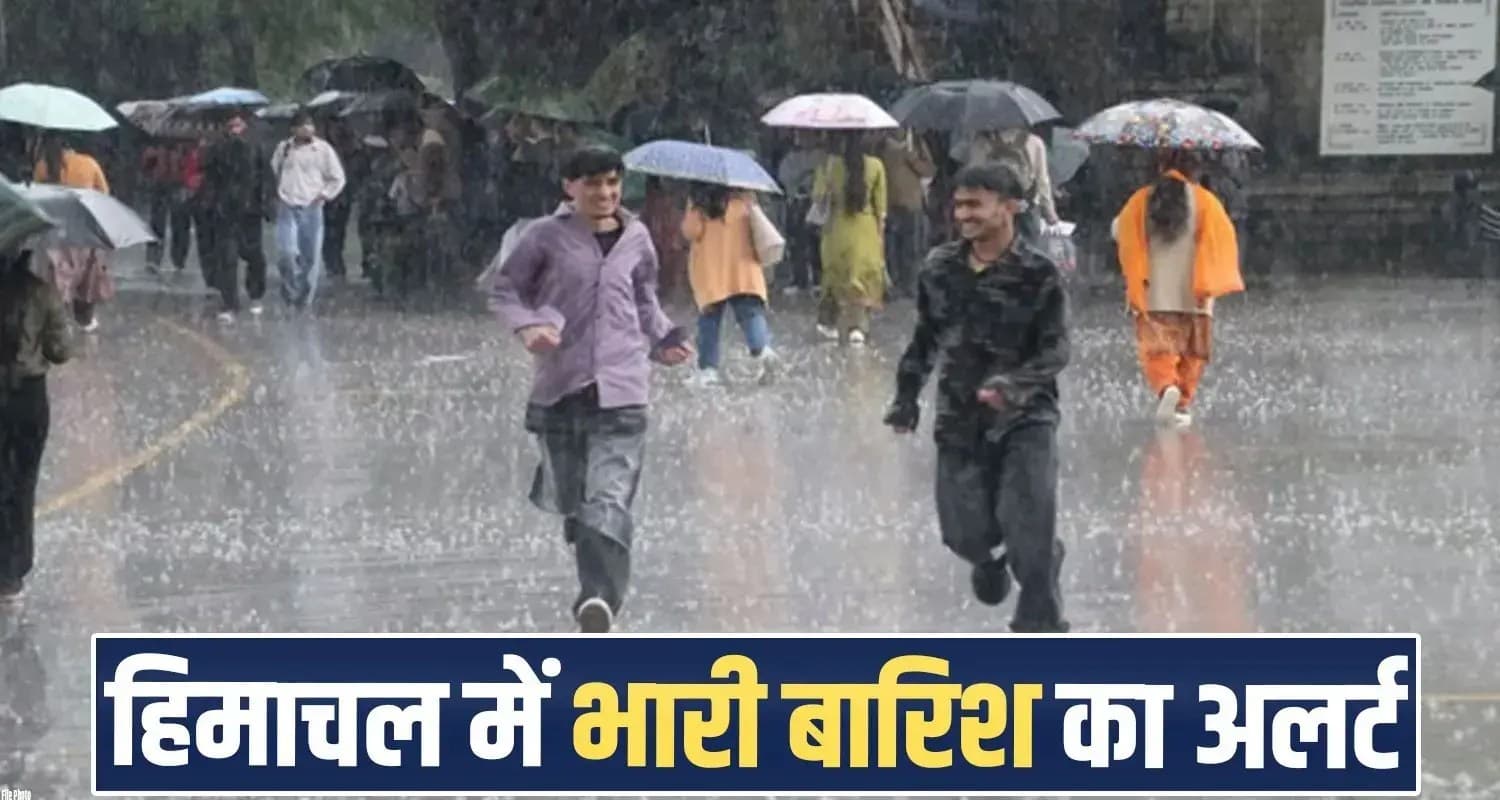 हिमाचल में फिर भारी बारिश का अलर्ट : आज से 5 दिन बरसेंगे बादल, भूस्खलन का भी खतरा himachal-pradesh-monsoon-active-rainfall-alert-heavy-rain-august-9-to-13