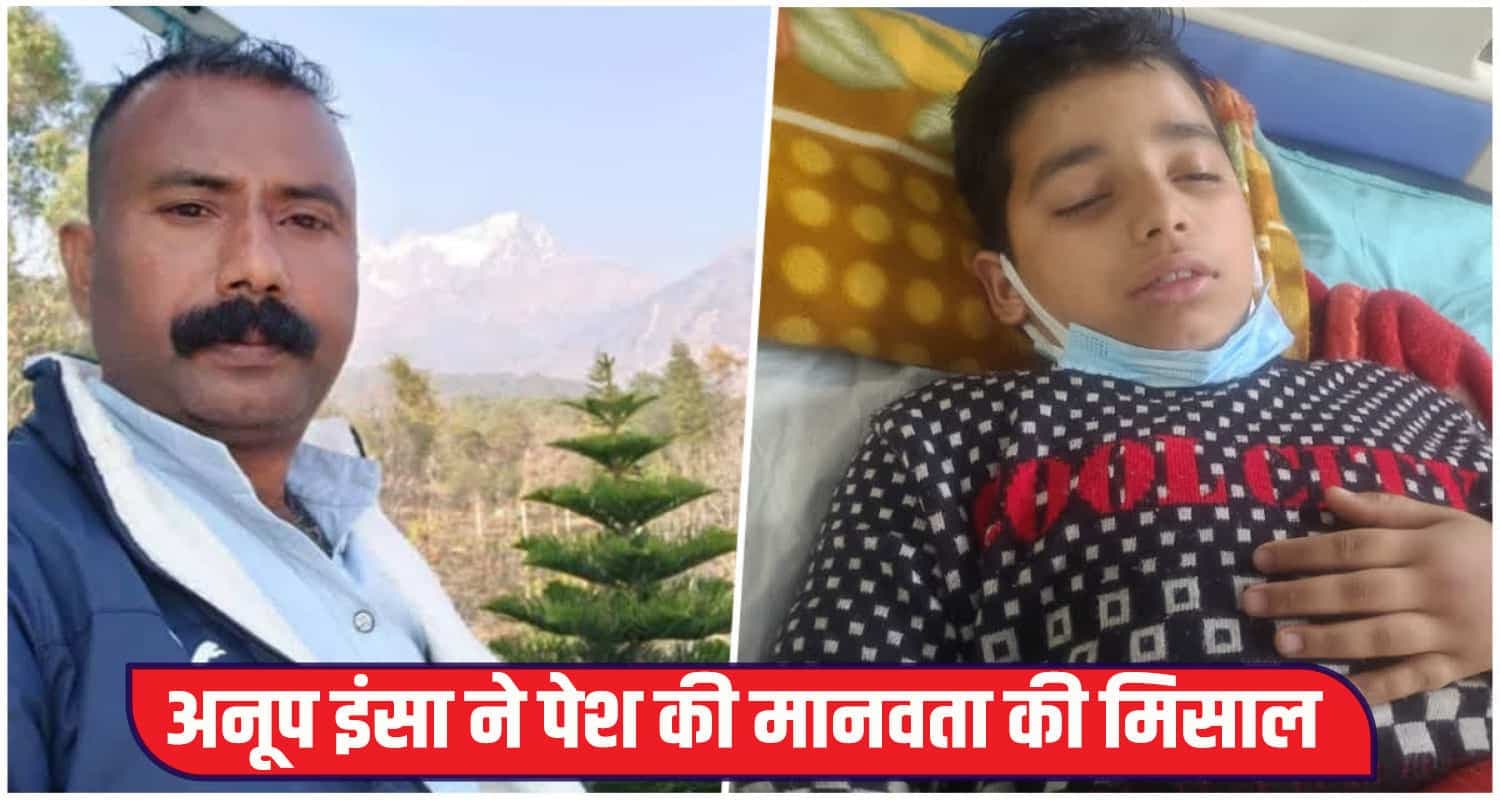 हिमाचल: PGI में बेसुध पड़ा था अपना बेटा, पिता निकल पड़ा दूसरे की जान बचाने Sirmaur Anup