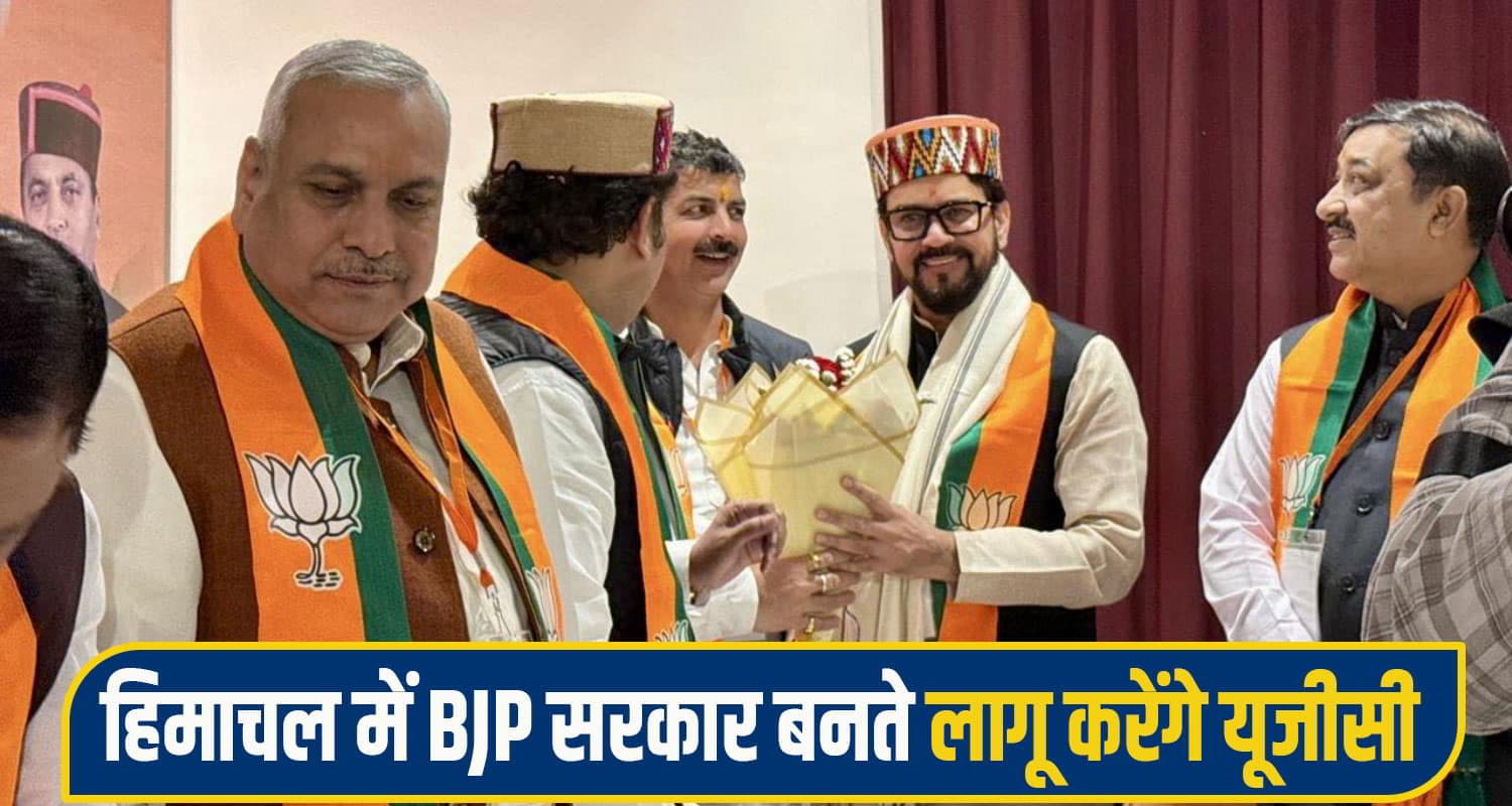 अनुराग ठाकुर की सीएम सुक्खू को नसीहत, जाति धर्म पर राजनीति नहीं करती बीजेपी; पेश करें तथ्य Anurag singh thakur comment sukhu