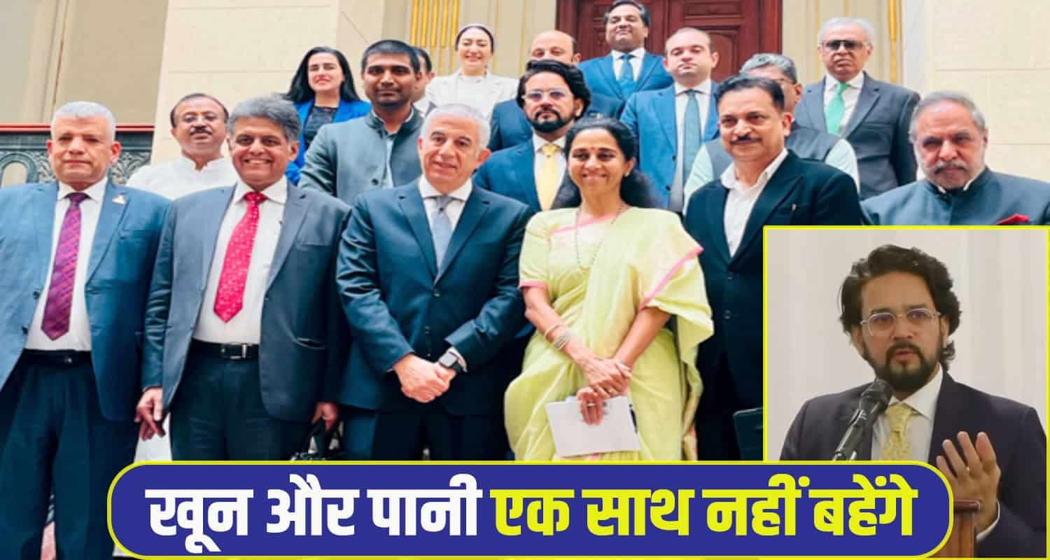 अनुराग ठाकुर ने चार देशों में पाकिस्तान की आतं*कपरस्ती को किया उजागर, रखा भारत का पक्ष Anurag singh Thakur