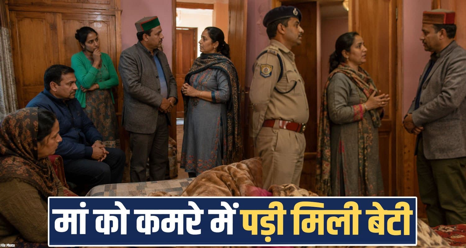 हिमाचल में 10 वर्षीय अवनी की मौ**त : खाना खाने के बाद सोने गई थी, सदमे में माता-पिता avni after lunch dhawal panchayat police investigation sundernagar mandi himachal