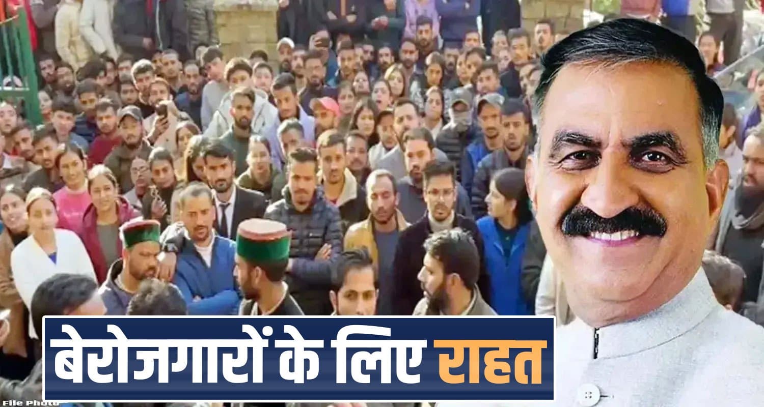 सुक्खू सरकार ने निकाली बंपर भर्ती : भरे जाएंगे 470 पद, एक क्लिक में जानें पूरी डिटेल Himachal Horticulture Department 450 Vacancy Recruitments Sukhu Government