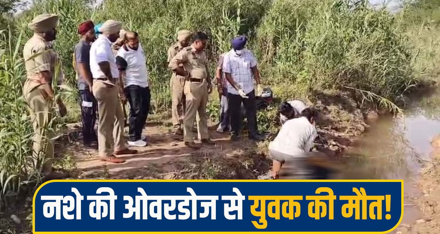 हिमाचल: परिवार ने खो दिया जवान बेटा, खड्ड में मिली युवक की देह; कुछ दूर खड़ी थी बाइक bilaspur crime News