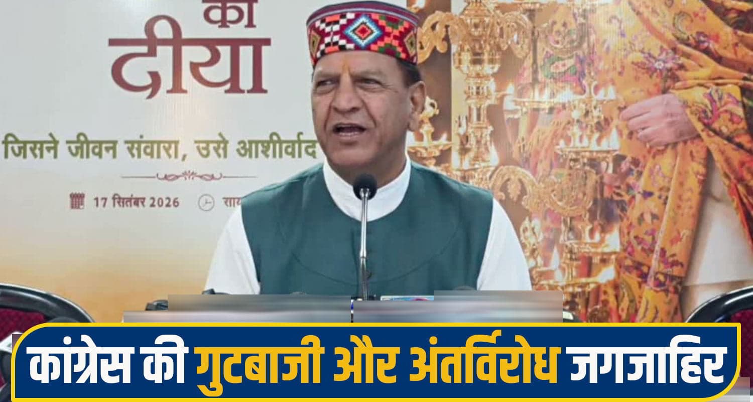 वीरभद्र की प्रतिमा अनावरण से CM सुक्खू- विनय ने बनाई दूरी, भाजपा बोली- जगजााहिर हो गई गुटबाजी Virbhadra Singh Statue