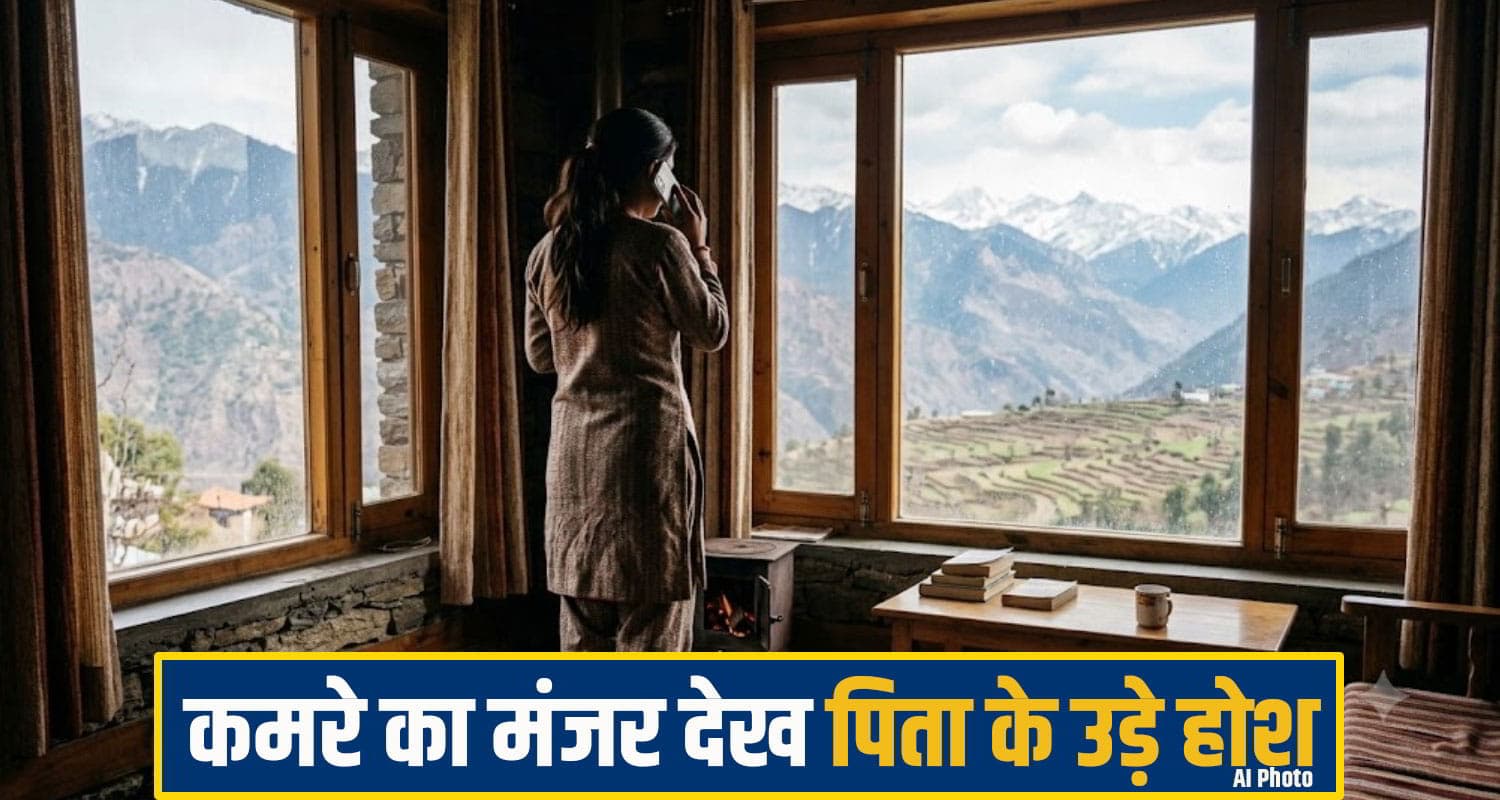 हिमाचल: युवक से फोन पर बात करती थी युवती, परिवार ने छीन लिया मोबाइल; बंद कमरे में मिली बेटी की देह chamba girl News