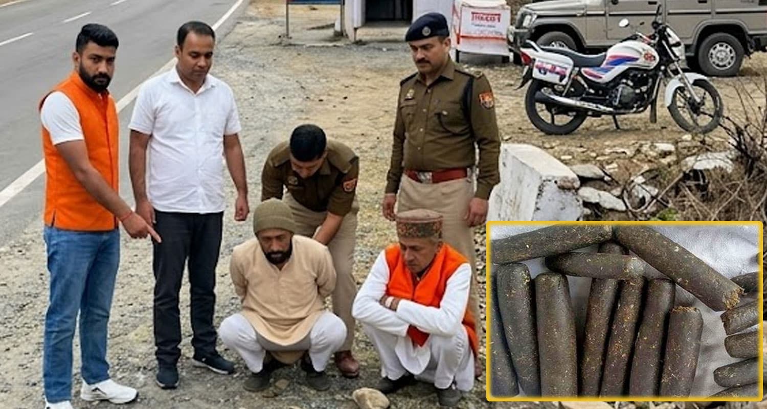 हिमाचल: बैग में चरस भरकर पैदल बेचने निकले थे दो तस्कर, पुलिस को देख छूटे पसीने- हुए अरेस्ट Charas Smuggling