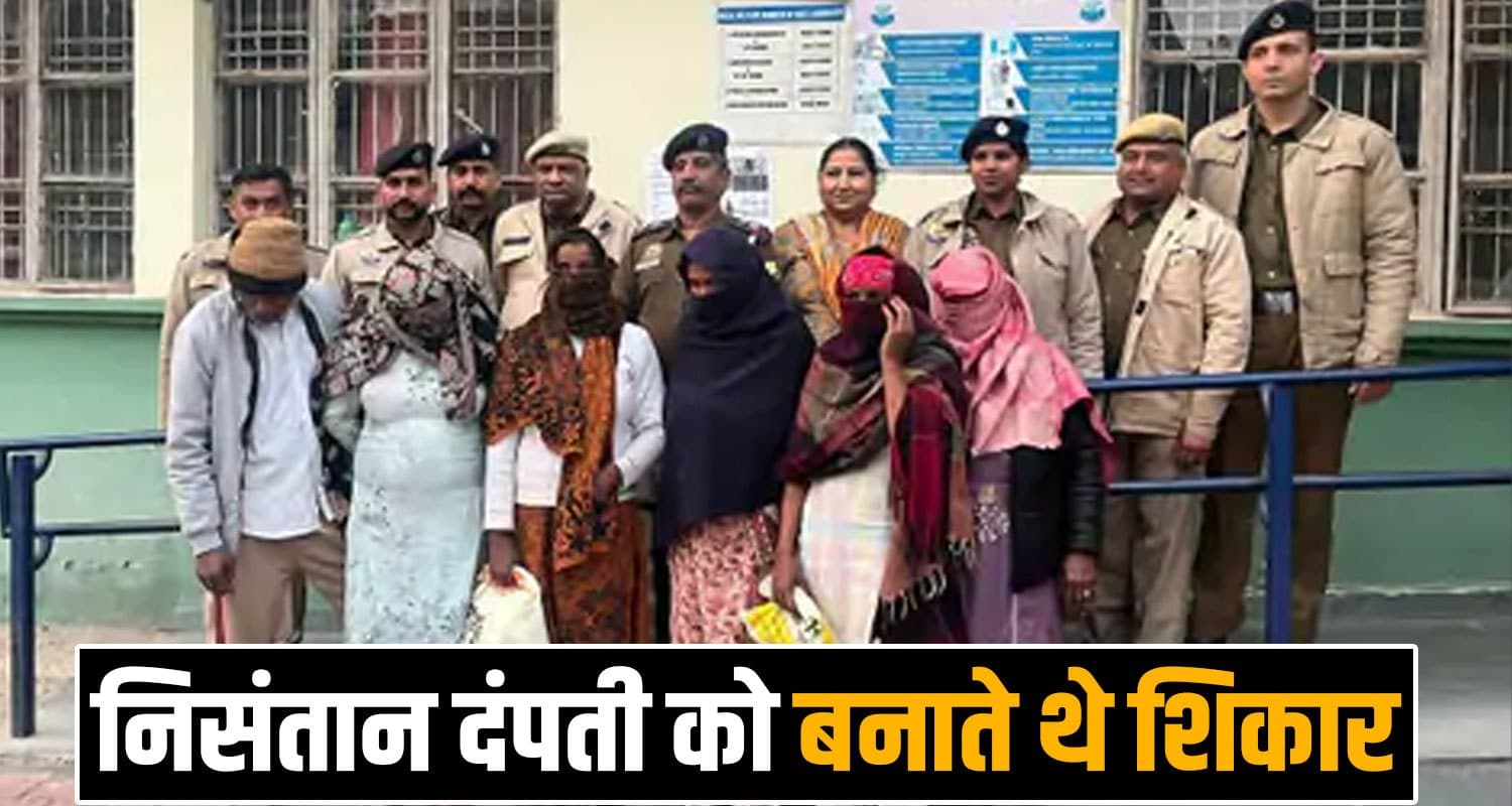 हिमाचल में बच्चा तस्करी: IVF क्लीनिक व NGO से जुड़े तार, अस्पतालों पर भी शक- अब तक 9 अरेस्ट IVF CLINIC LINKED TRAFFICKING CHILD PUNJAB LINK HIMACHAL ADOPTION FRAUD POLICE KANGRA