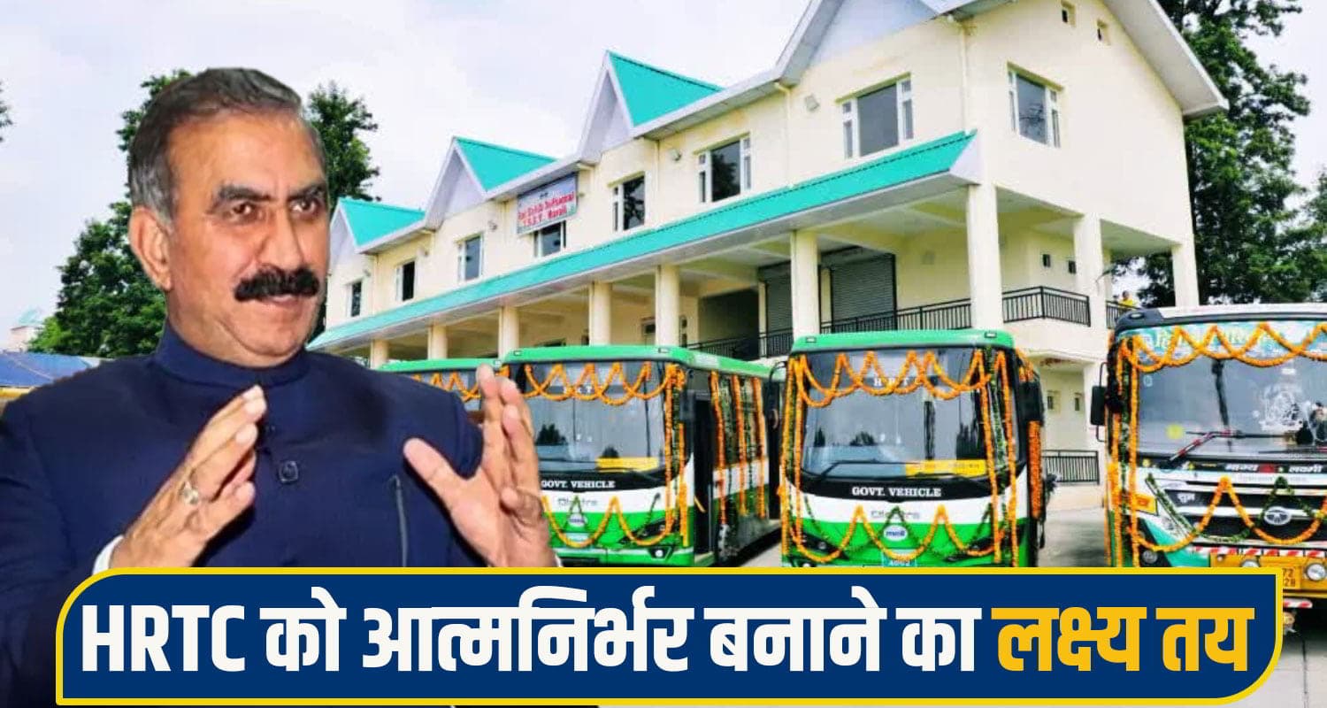 सुक्खू सरकार अब खरीदेगी 1000 नई ई बसें, HRTC को बनाएगी आत्मनिर्भर; खत्म होगी वेतन-पेंशन की टेंशन CM Sukhu HRTC