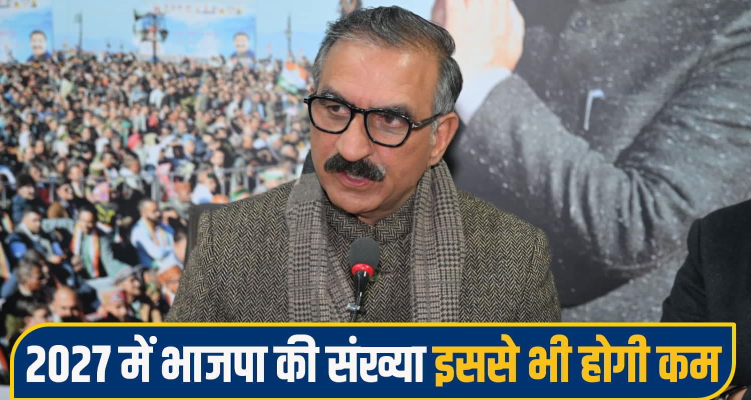 हिमाचल सरकार को कब मिलेगा नया कैबिनेट मंत्री, सीएम सुक्खू ने कर दिया साफ; जानें क्या बोले CM Sukhu