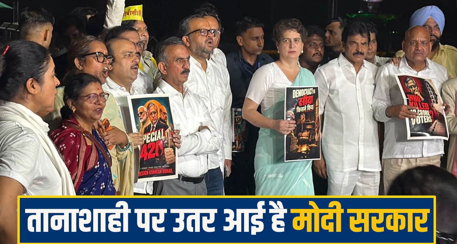 कांग्रेस के आंदोलन से घबरा गई मोदी सरकार, बंद कर दिए इंटरनेट-रेलवे स्टेशन; सीएम सुक्खू ने उठाए सवाल Sukhvinder Singh Sukhu