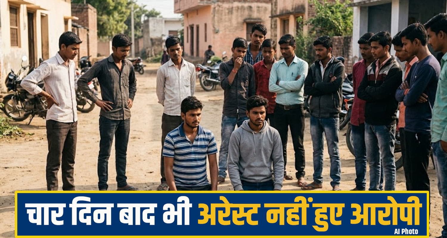 हिमाचल में दो युवकों का अ*पहरण कर मांगी फिरौती, 4 दिन बाद भी पुलिस के हाथ खाली; परिजनों में रोष Theog Kidnapping Case