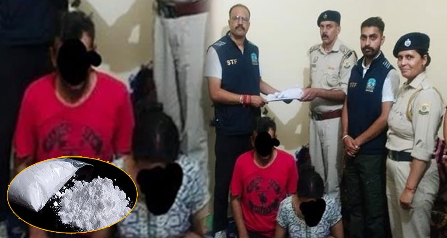 हिमाचल पुलिस ने ढेर सारे चिट्टे संग धरी सपना, पति के साथ मिल घर से चल रहा थी धंधा Chitta smugglers ndps act drugs supplier mandi himachal police