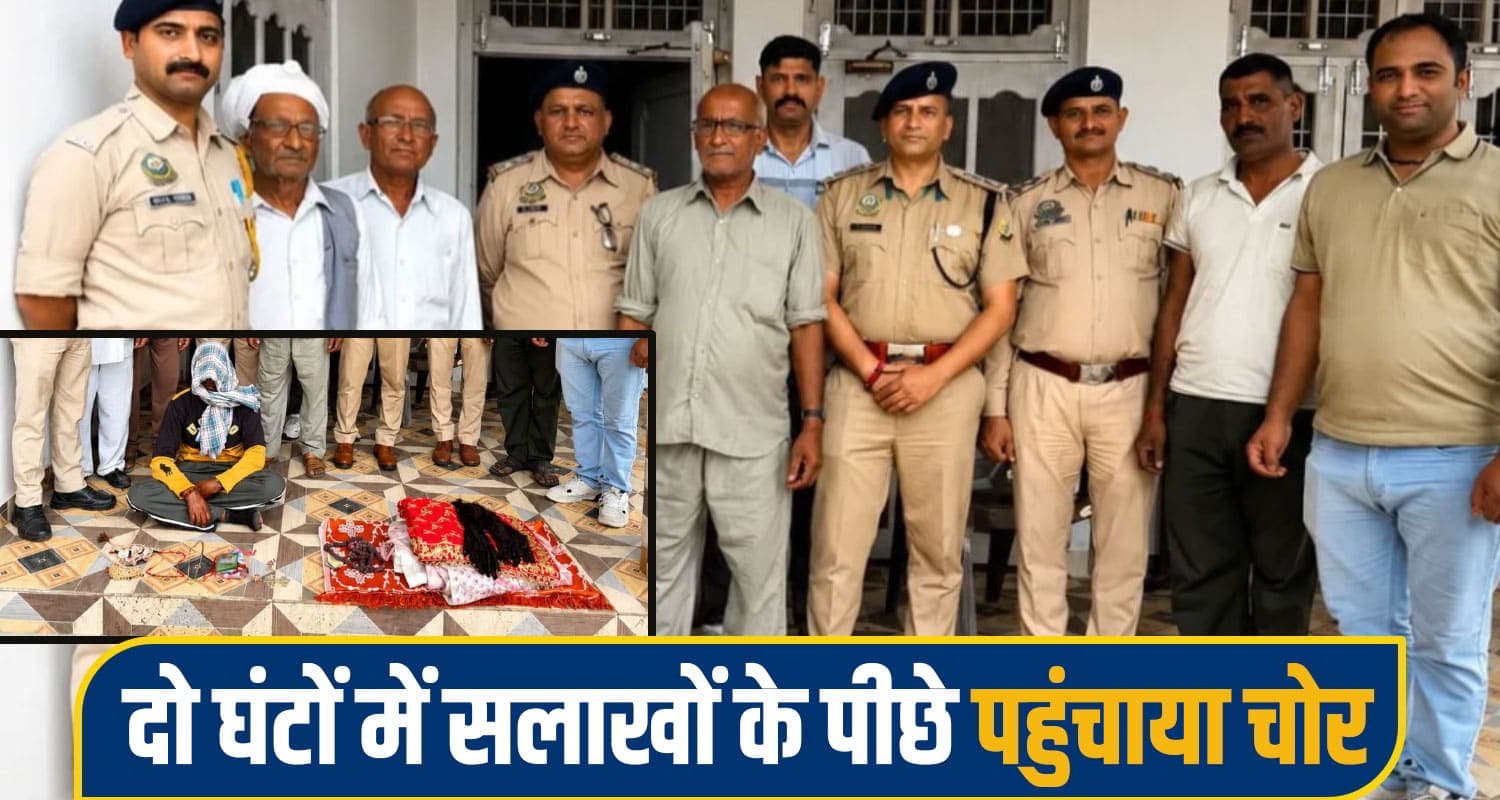 हिमाचल: मंदिर में हुई थी चोरी, भगवान के आशीर्वाद से पुलिस ने दो घंटे में सुलझाई; पकड़ा आरोपी dehra police