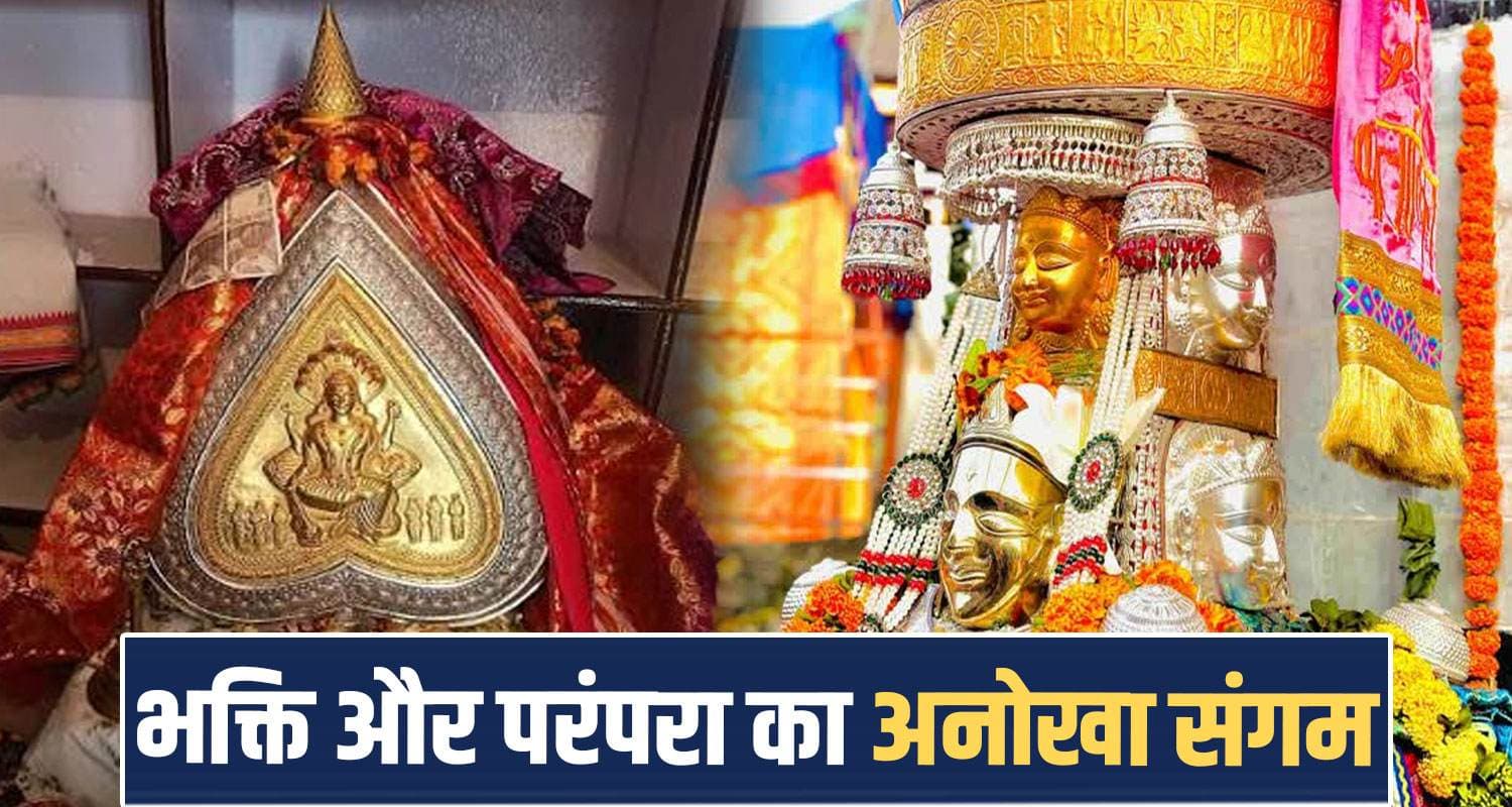 40 साल का इंतजार खत्म- बड़ा देव कमरूनाग के दर पर शक्तियां अर्जित करने आएंगे देव बालाटिका DEV BALATIKA KAMRUNAG PILGRIMAGE BADA DEVTA KAMRUNAG TEMPLE SERAJ MANDI