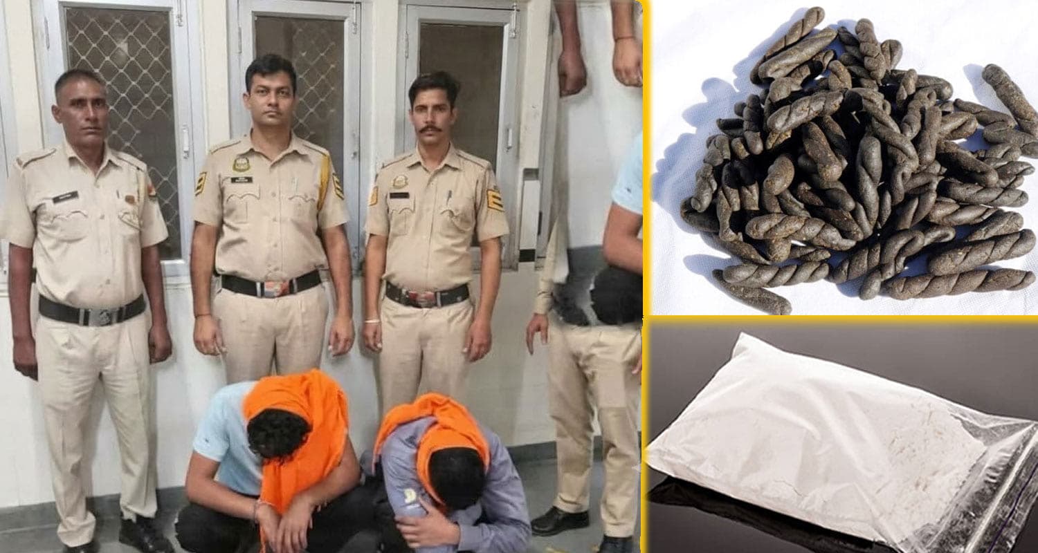 हिमाचल : नशे की डिलीवरी करने निकले थे तीन तस्कर, पुलिस ने लाखों की चरस और चिट्टे के साथ दबोचा Himachal Pradesh una news