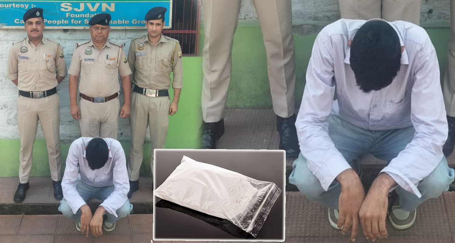 हिमाचल : एक जिले से दूसरे जिले में सप्लाई हो रहा था चिट्टा, पुलिस ने पुल पर धरा तस्कर himachal shimla news