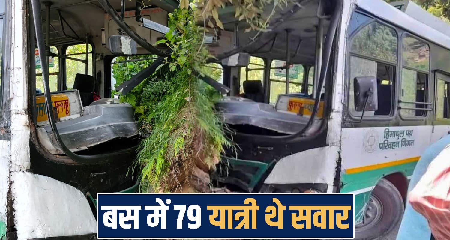 हिमाचल: ब्रेक फेल या चालक की चूक...HRTC बस हा**दसे में बड़ा खुलासा- चालक पर गिरी गाज himachal kullu news