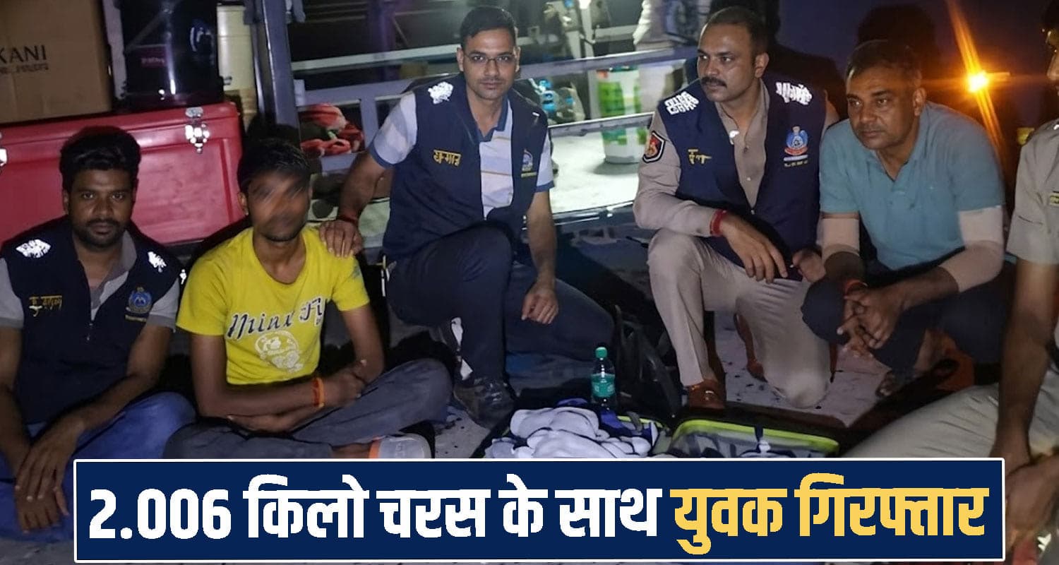 हिमाचल : लग्जरी बस में नशा तस्करी, पुलिस ने लाखों की चरस संग एक हरियाणवी धरा Himachal Pradesh STF