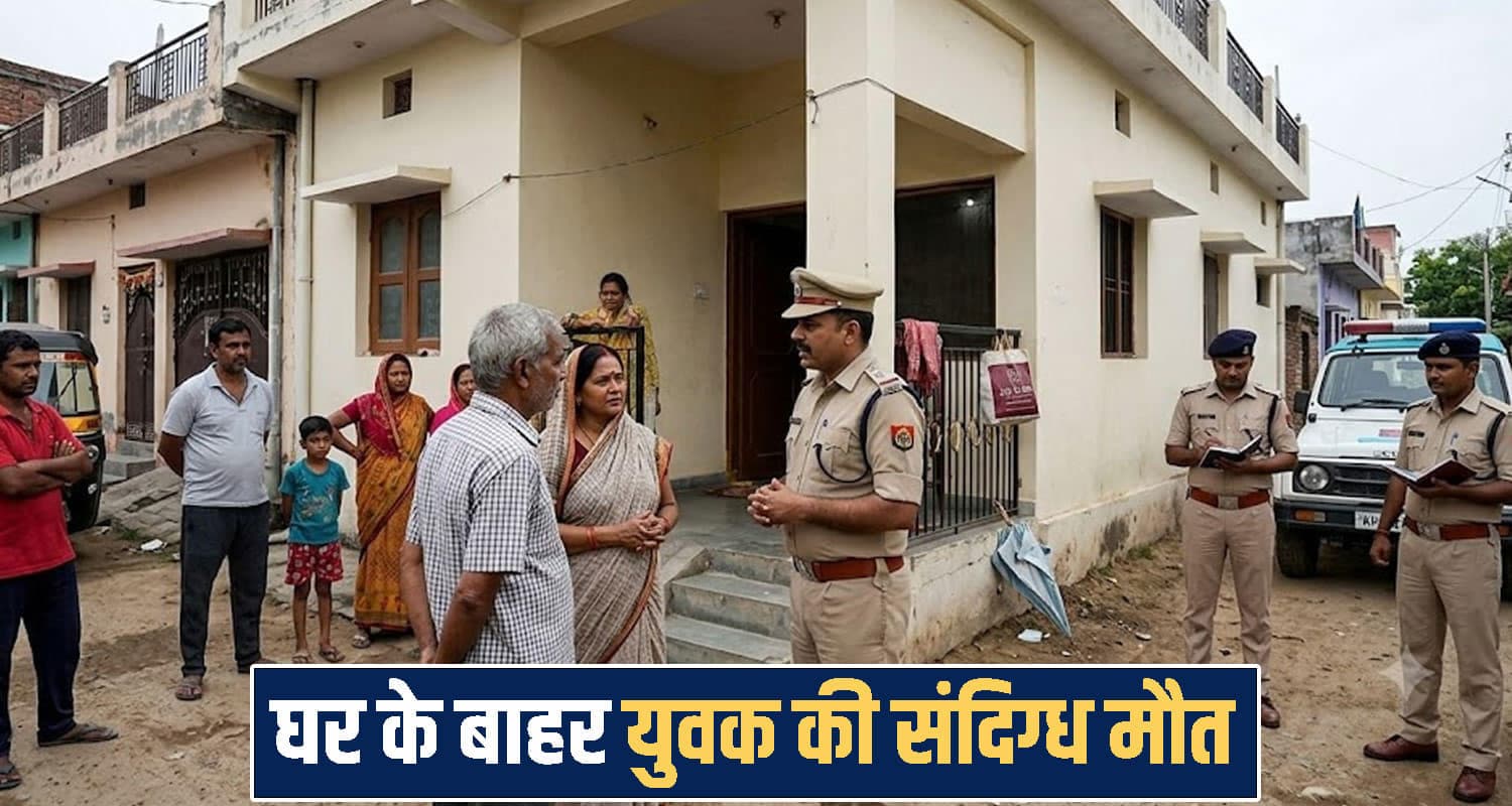 हिमाचल: घर के पास बेसुध पड़ा मिला युवक, अस्पताल पहुंचने पर भी नहीं बचा- ज*हर खाने की आशंका himachal news