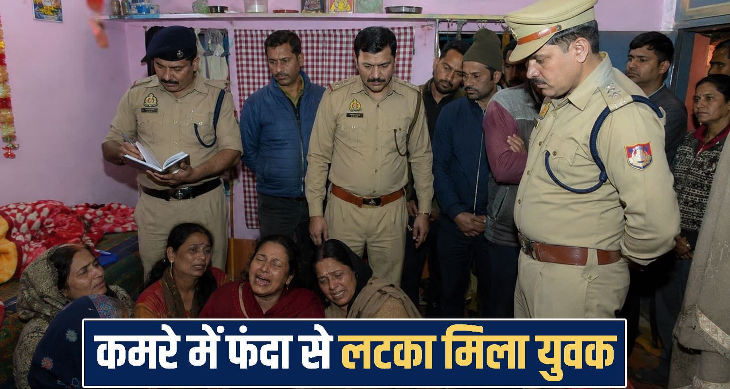 हिमाचल: हंसते-खेलते परिवार पर टूटा दुखों का पहाड़, 24 वर्षीय युवक ने कमरे में खत्म कर ली जिंदगी HIMACHAL NEWS