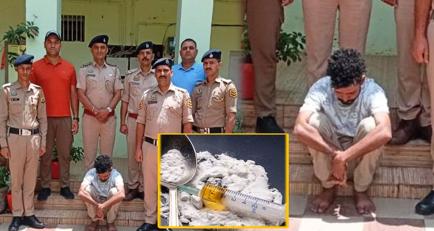 हिमाचल: लाखों के चिट्टे-नगदी सहित धरा हरियाणवी तस्कर, 500 से अधिक लोगों तक पहुंचाता था नशा himachal Drug Smuggling