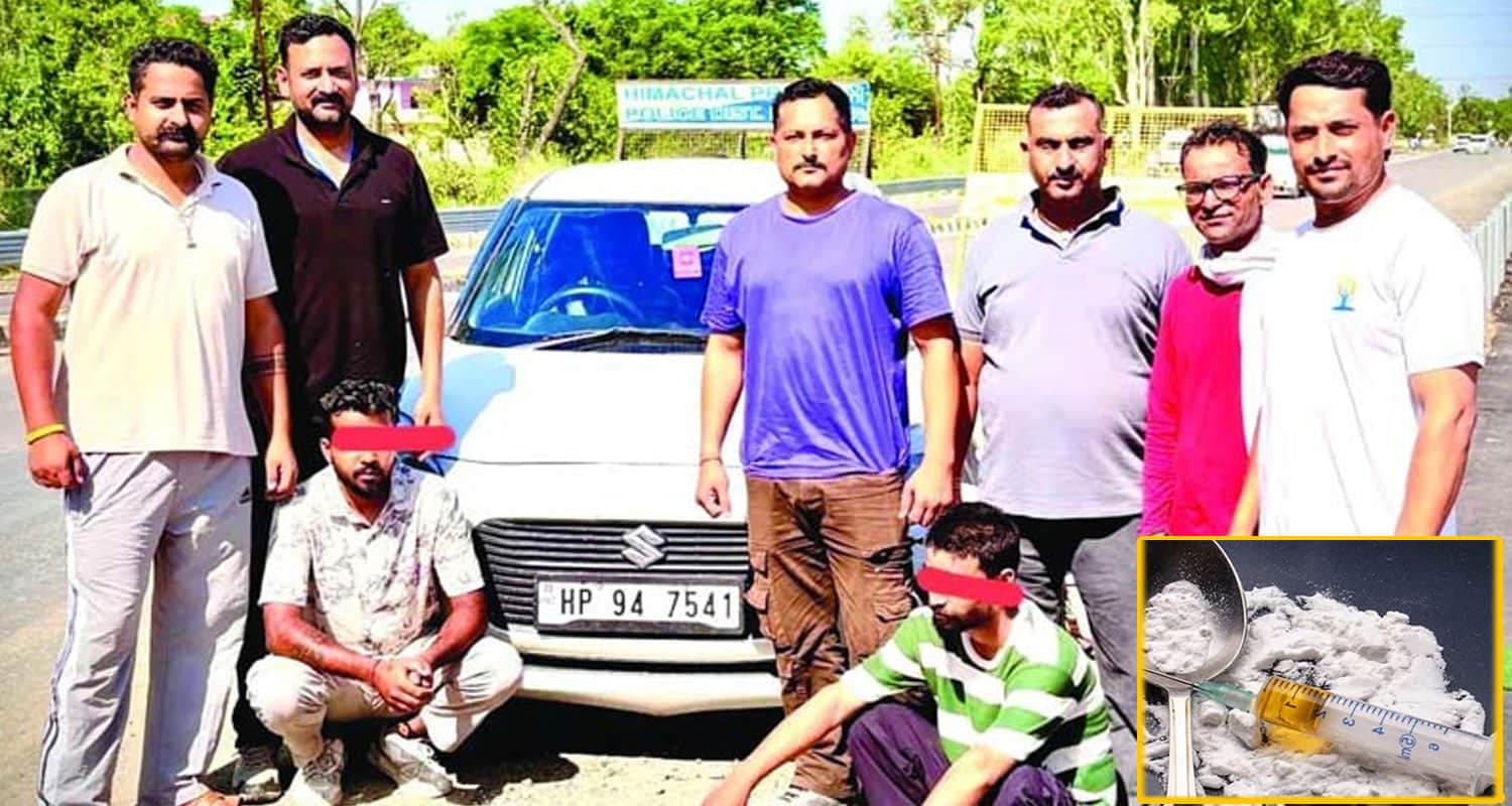 हिमाचल : कार में लाखों का चिट्टा भर सप्लाई करने निकले थे दो युवक, पुलिस से हुआ सामना पहुंचे जेल Chitta Smuggling himachal
