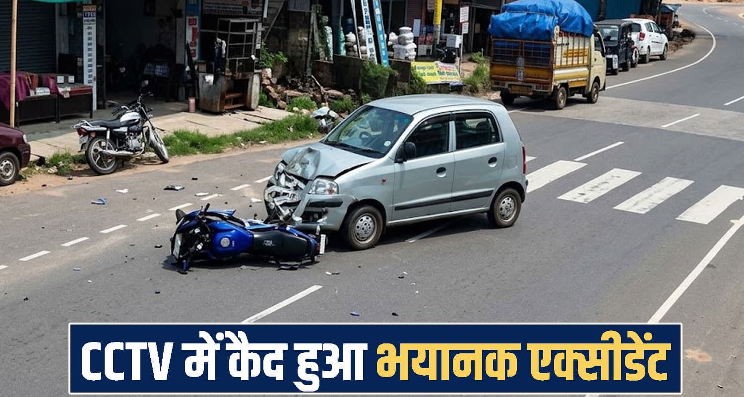 हिमाचल में रूह कंपा देने वाला ए.क्सी.डेंट: कार की टक्कर से 25 फीट हवा में उछली युवती; देखें VIDEO Shimla Hamirpur Highway news
