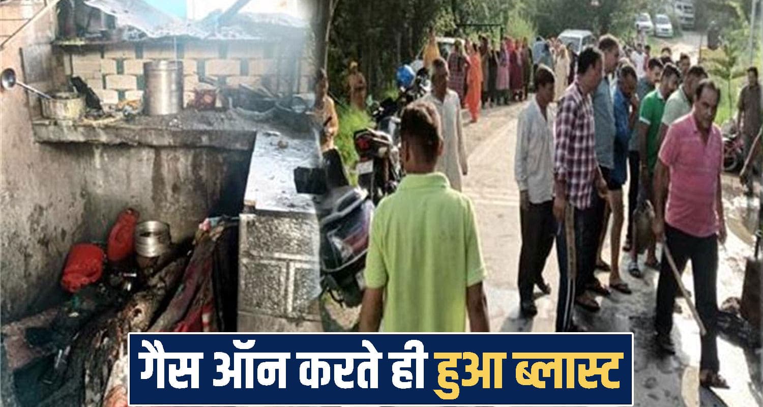 हिमाचल: किचन में खाना बना रहा था युवक- अचानक फटा गैस सिलेंडर, मची चीख-पुकार Himachal Pradesh News