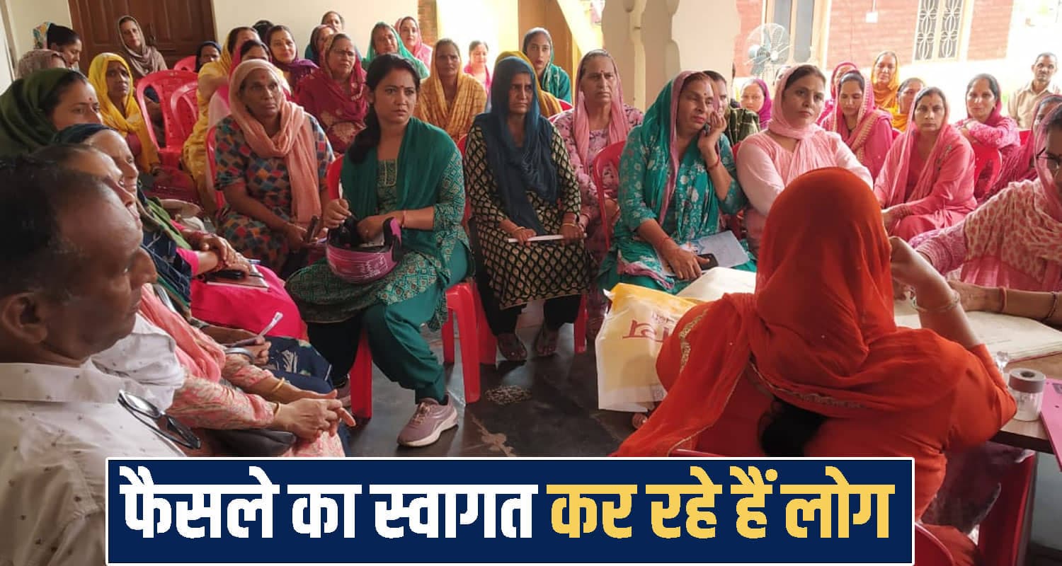 हिमाचल की इस पंचायत का सराहनीय फैसला, सरेआम नशा करने वालों को नहीं मिलेगा "चरित्र प्रमाण-पत्र" Hamirpur News